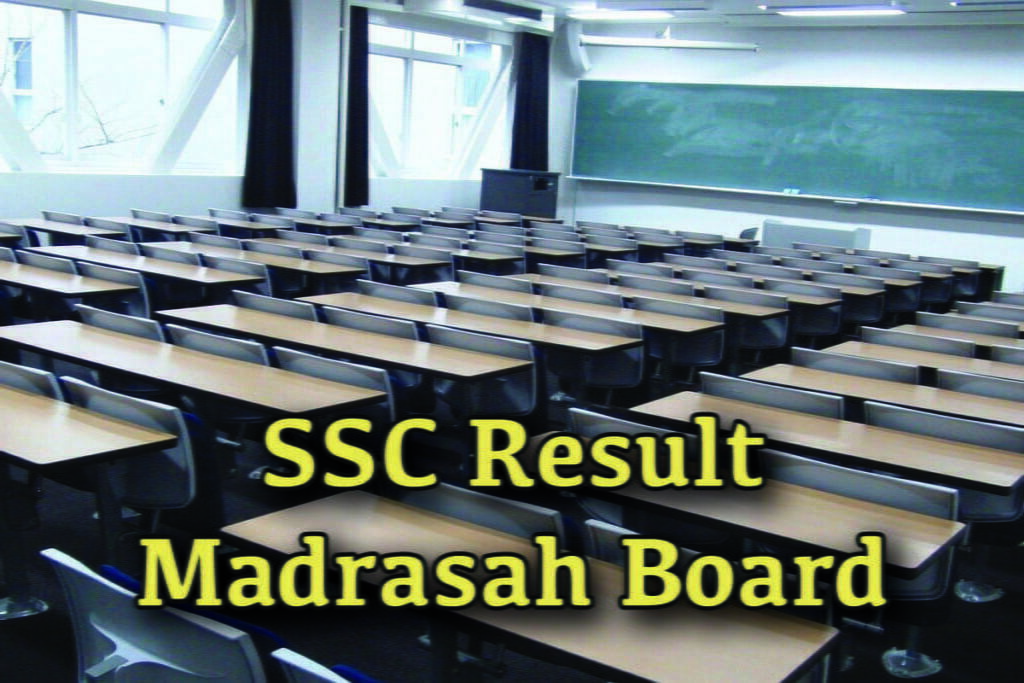 SSC Result Madrasah Board