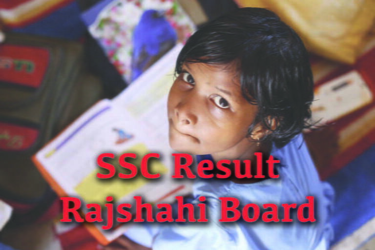 SSC Result Rajshahi Board