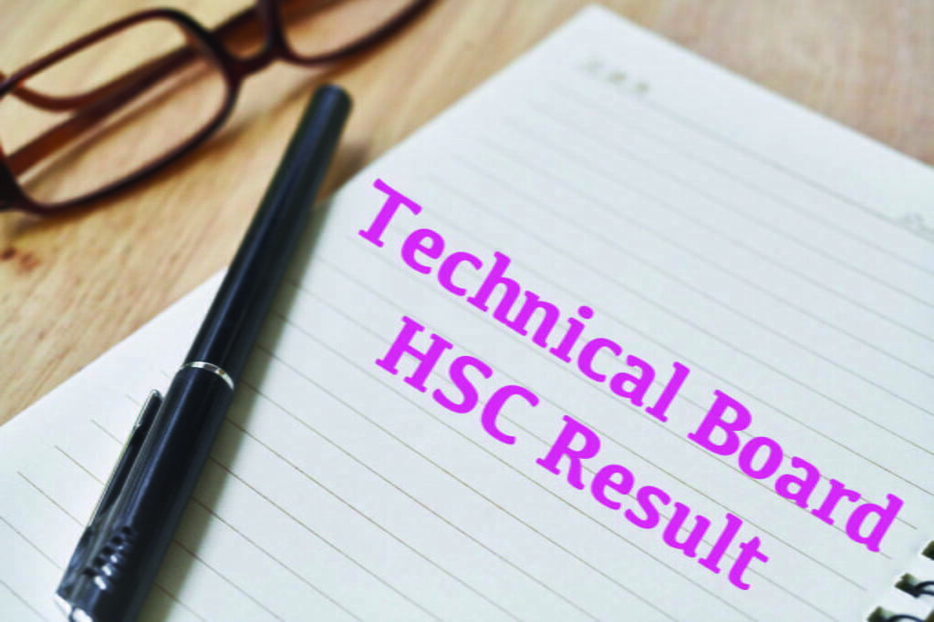 Technical Board HSC Result